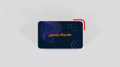 چاپ کارت ویزیت پی وی سی 760 میکرون